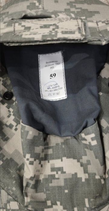 Камуфлажни дрехи