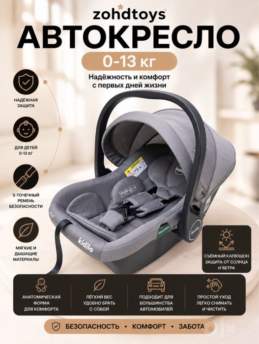 Avtokreslo 0-13 kg KIDILO O’riginal