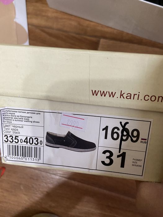 Туфли и сапоги на мальчика