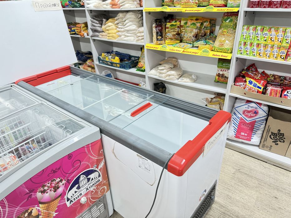 Морозильники