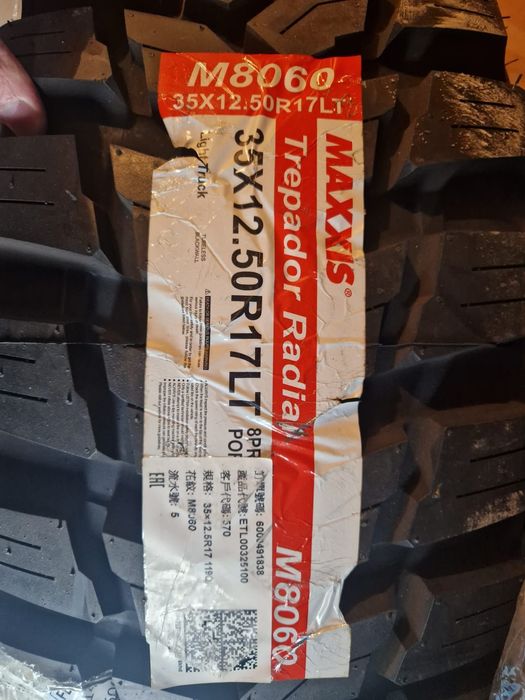 Автошины Maxxis Trepadpr R