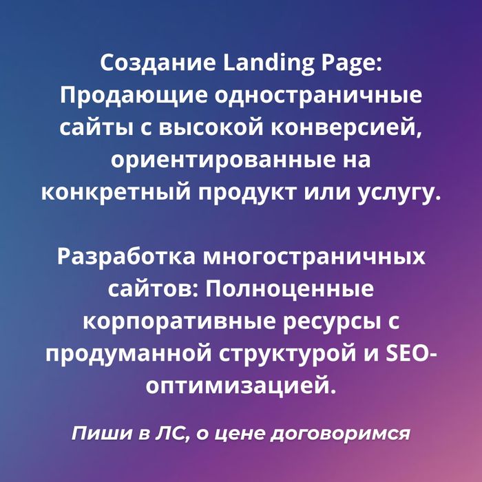 Разработаю стильные современные рекламные материалы для вашего бизнеса