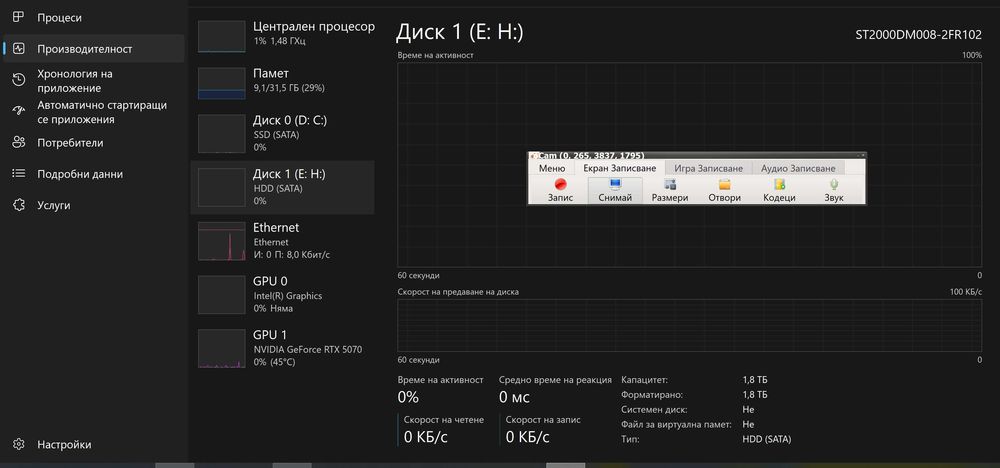 КОМПЮТЪР  RTX 5070 12GB GDDR7, 192-bit МОЩЕН