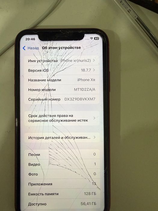iPhone xr 128 gb