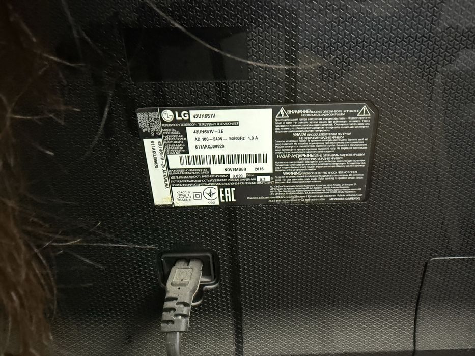 Телевизор lg на запчасти