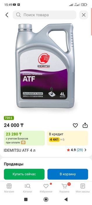 Коробканын майы Idemitsu