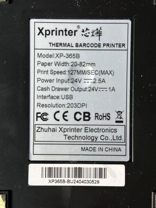 Xprinter XP 365b | Принтер этикеток