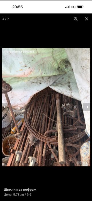 Шпилки за кофлаж цена 5 евро за брой