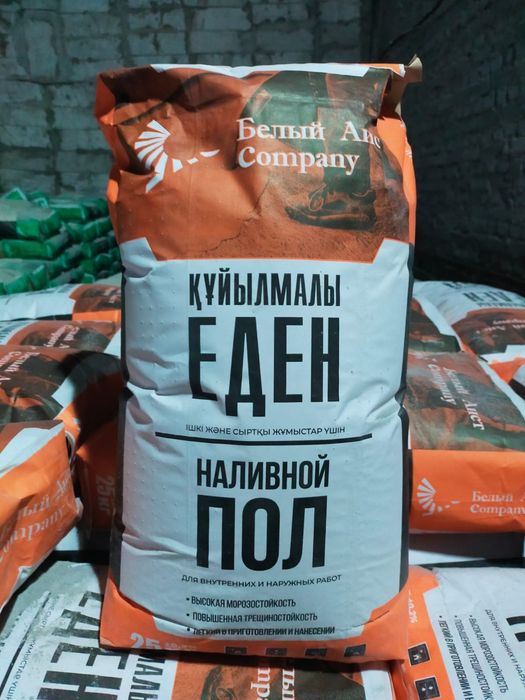 Строительные смеси