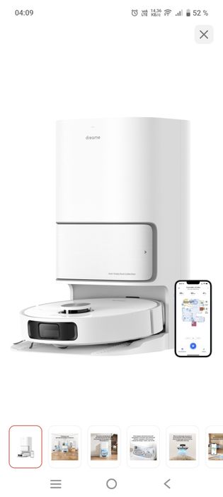 Продам срочно робот пылесос дреами, в отличном состоянии