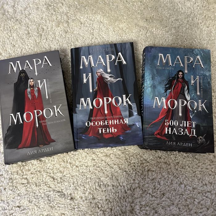 Книги фэнтези/романтика