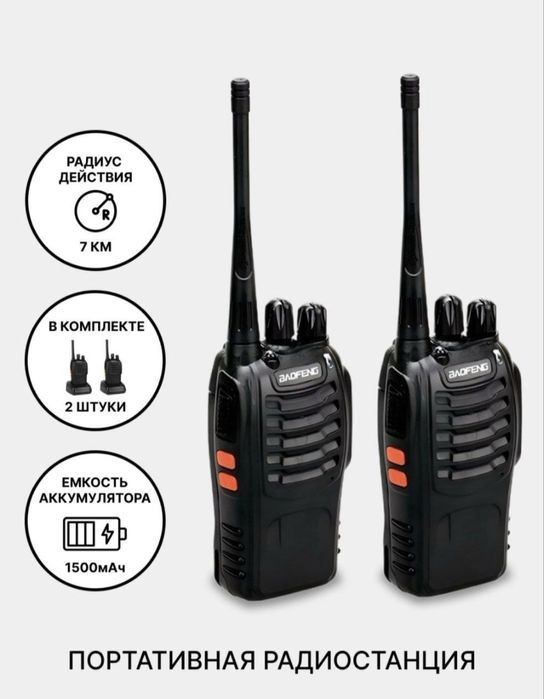 Раций Baofeng BF-888S портативных радиостанций Ratsiya TUPE-C