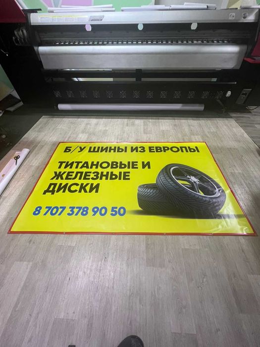 Баннер, Оракал, Холст