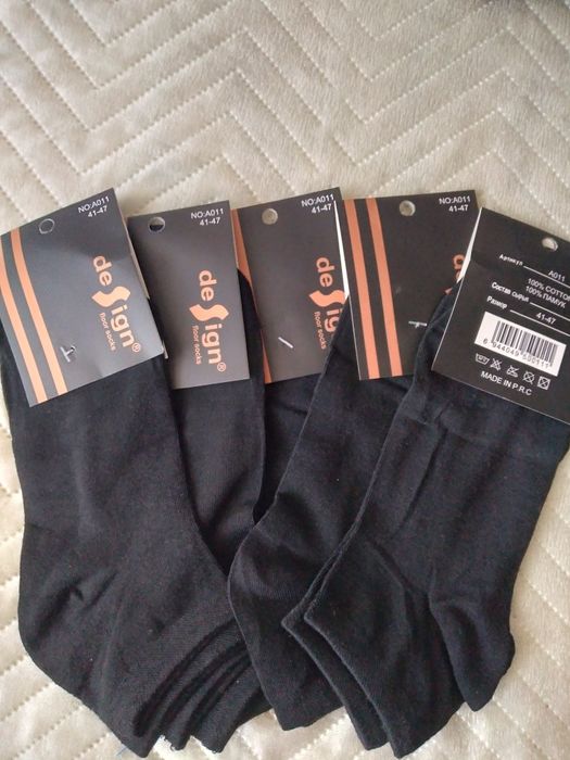 Мъжки чорапи терлик