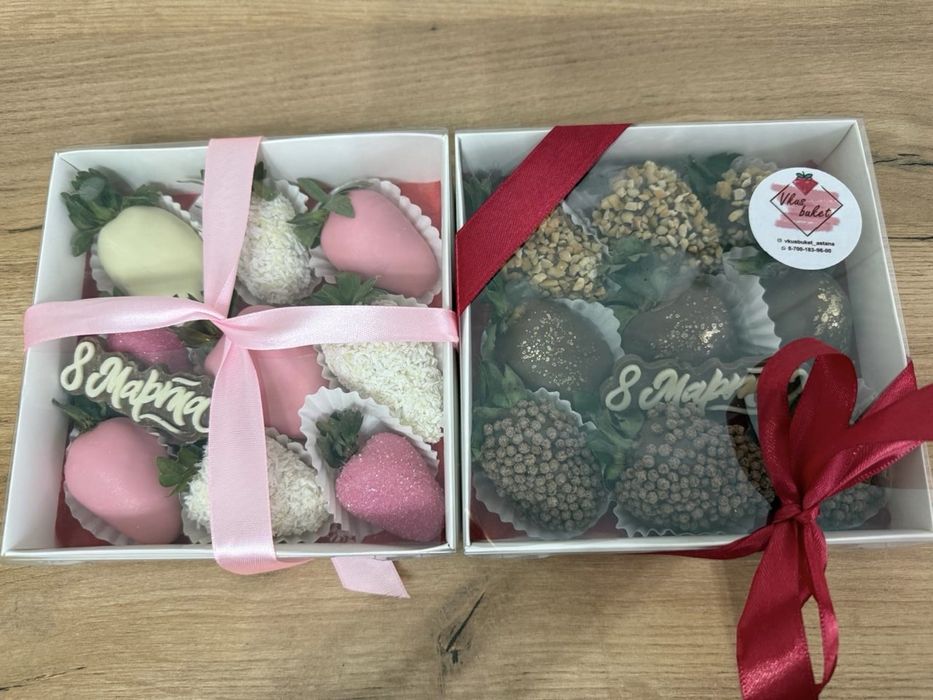 Клубника В шоколаде