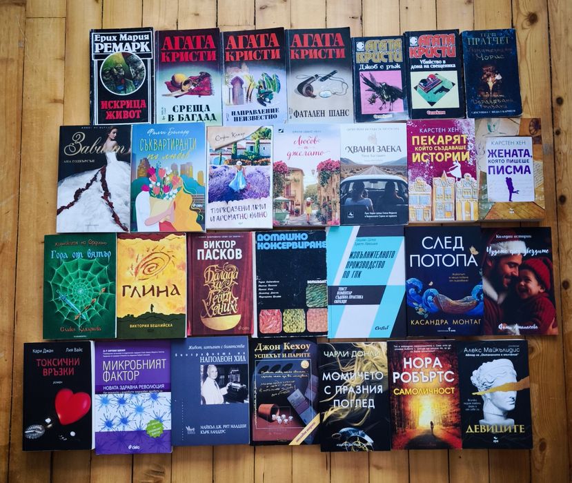 Нови интересни книги