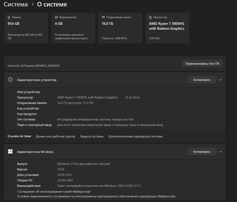 Asus Vivobook pro 15 Oled M6500QC