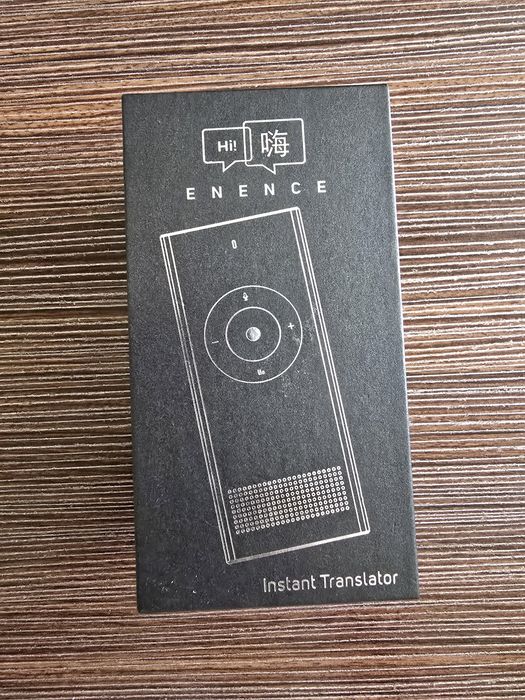 Muama Enence Instant Translator, двупосочен преводач