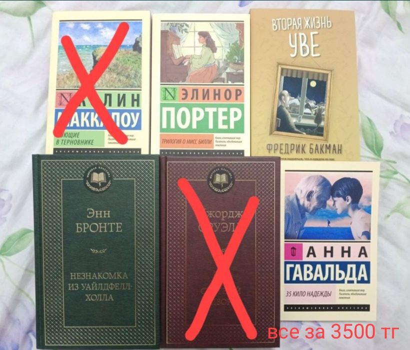 Продам разные книги