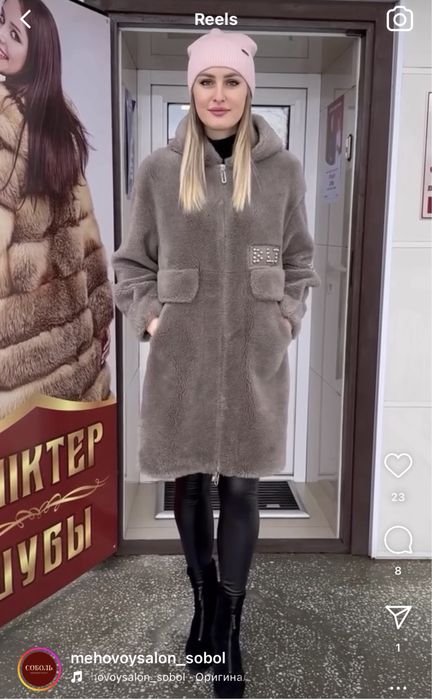 Продам шубу-дубленка 100% овчина