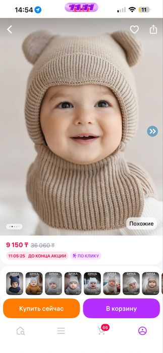 Сапоги и шапка, на 2 года