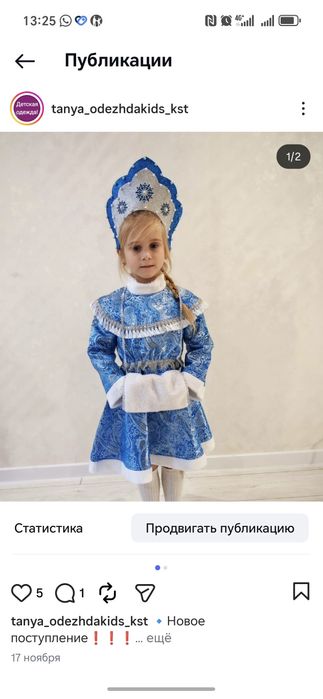 Санта Клаус 3500