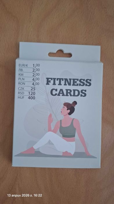 домашни потреби, матрак