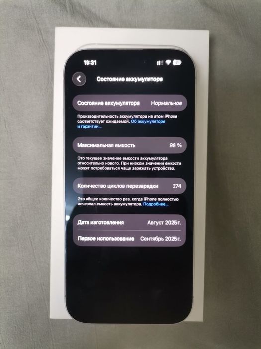 Iphone 17 e-sim, 256 gb, с гарантией