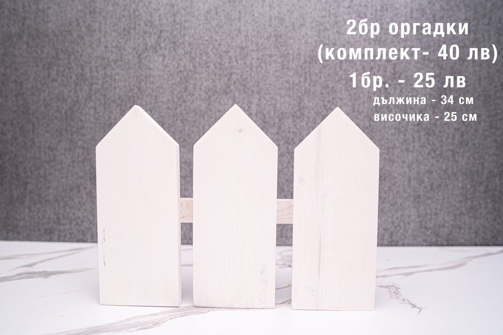 Фотографски пропсове от дърво