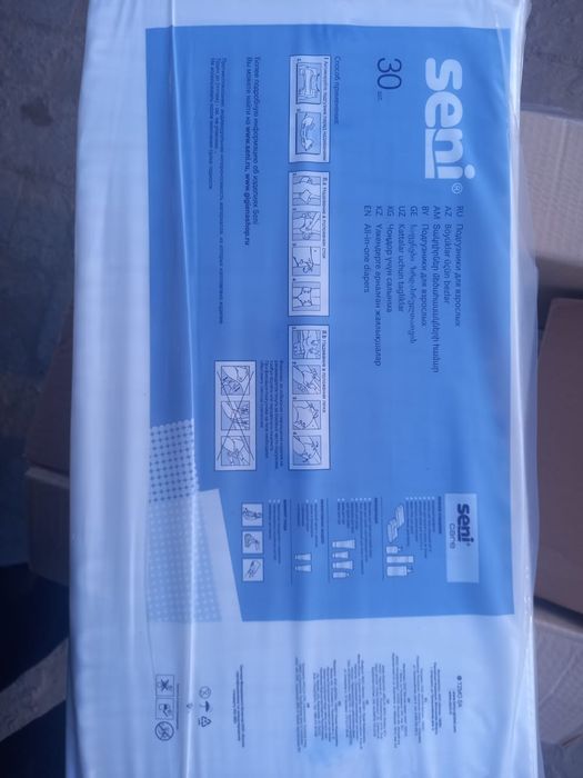 Подгузники для взрослых