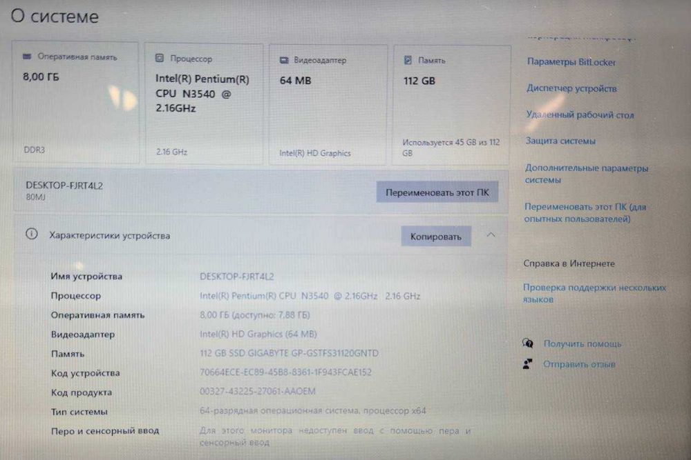 продам ноутбук Lenovo ideapad 100