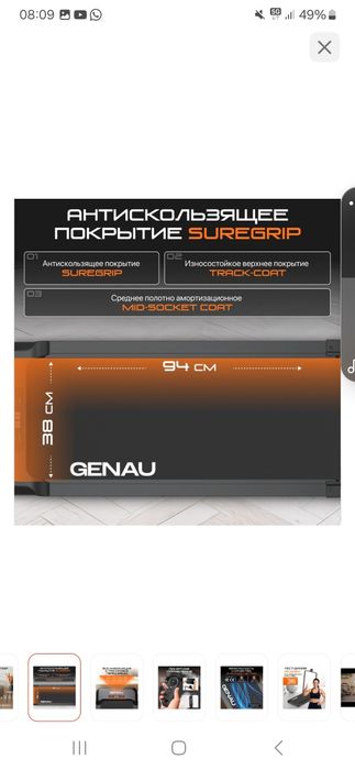 Продам срочно беговая дорожка