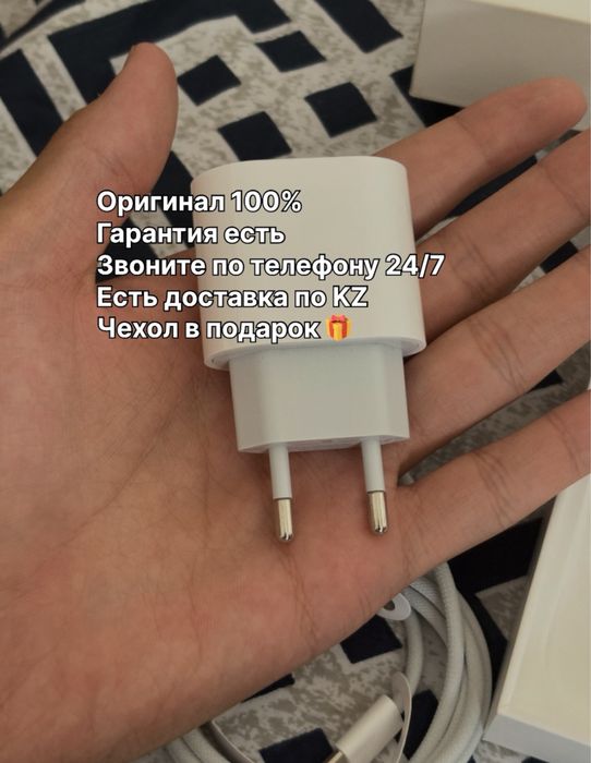 Оригинал (iphone) зарядка айфон адаптер type-с шнур lightning кабель