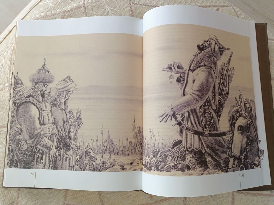 Историческая книга "АЛТЫН ОРДА"