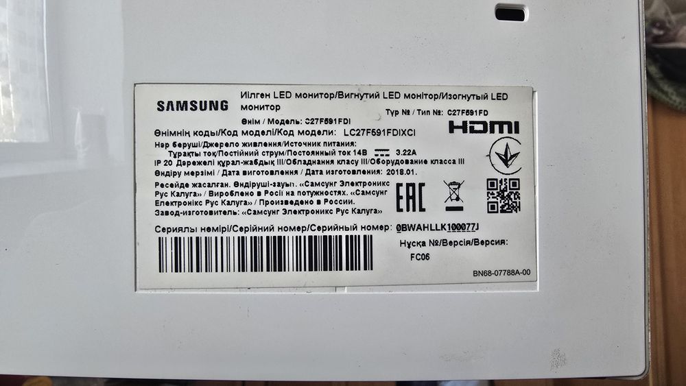 Монитор Samsung C27F591FDI, 27 дюймов экран