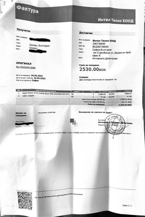 Iphone 14 pro 256GB Space Black