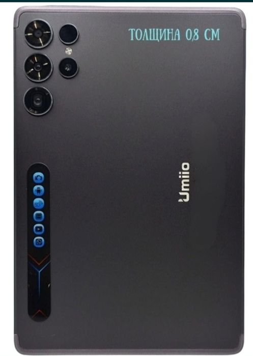 Срочно продам планшет"Umio" S 24 ULTRA!