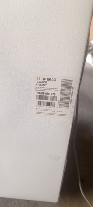 Продам холодильник LG