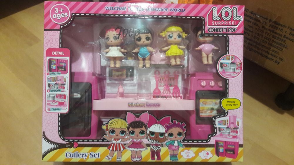 Набор кухня кукол Лол