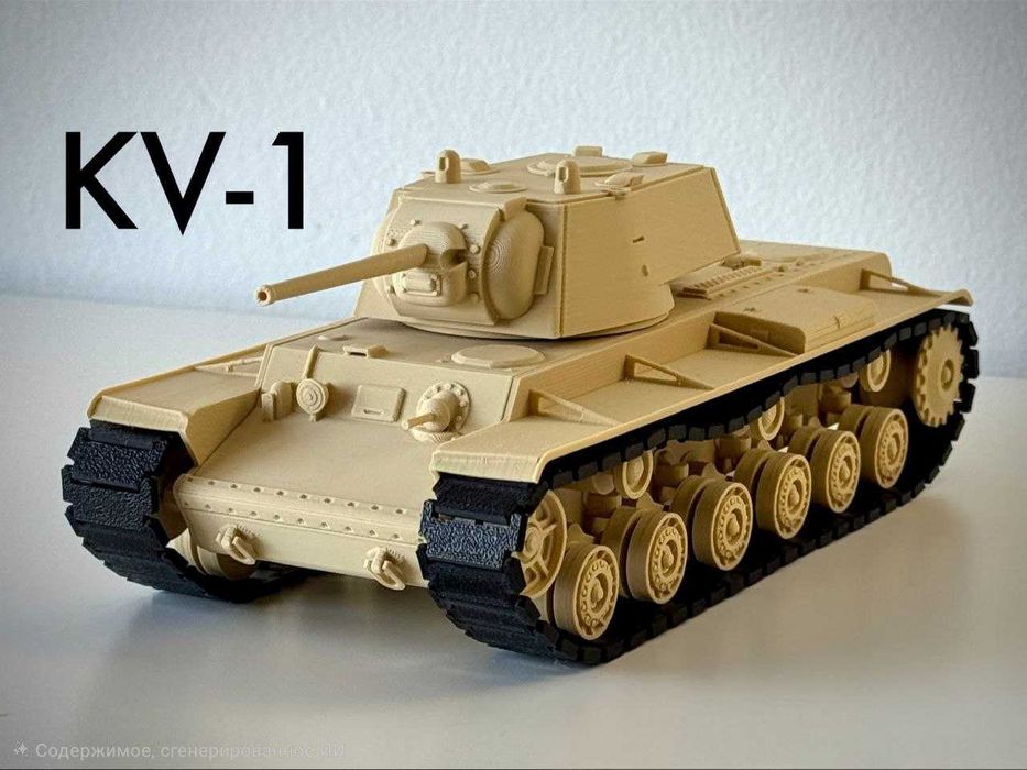 Модель тяжёлого танка КВ-1 Масштаб 1:35