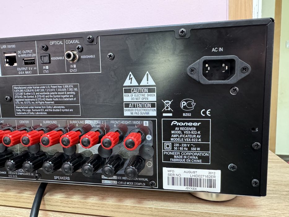 Pioneer VSX-922 многоканален ресивър
