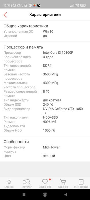 Продам ПК в комплекте