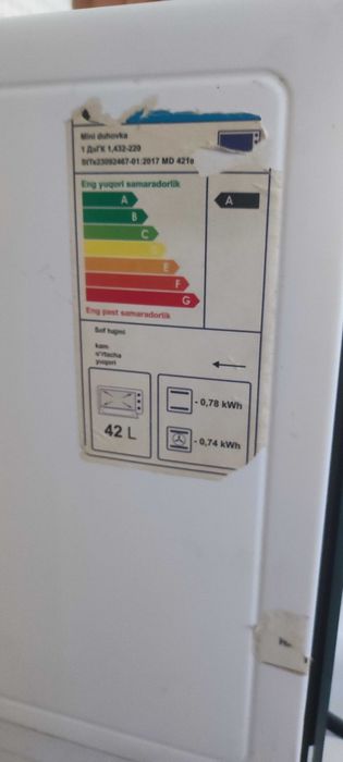 Печь artel с конвекцией