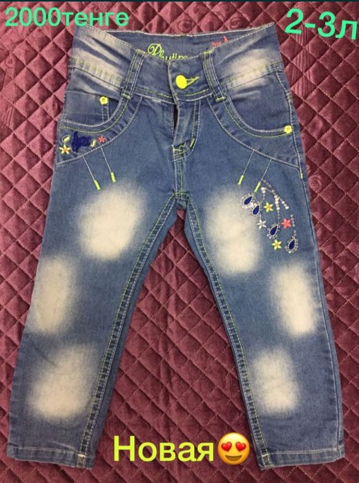 Вещи для девочки!