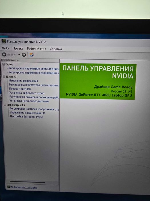 Noutbuk MSI Alpha