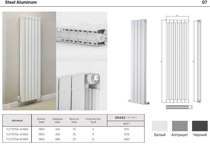 Трубчатые стальные радиаторы Батареи для отопления специально для вас