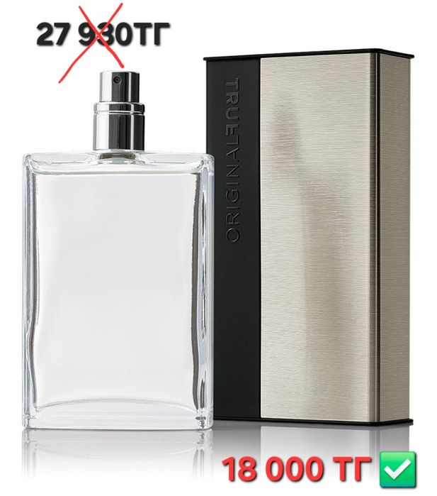 Иiccy еpлеpгe арналгaн