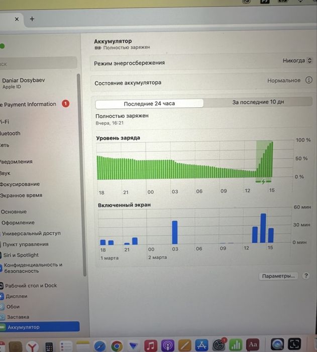MacBook Air M1 в идеальном состоянии!
