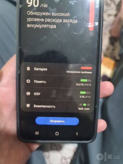 Самсунг а 51 срочно