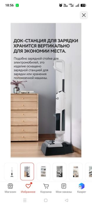 Продам пылесос lebot y20